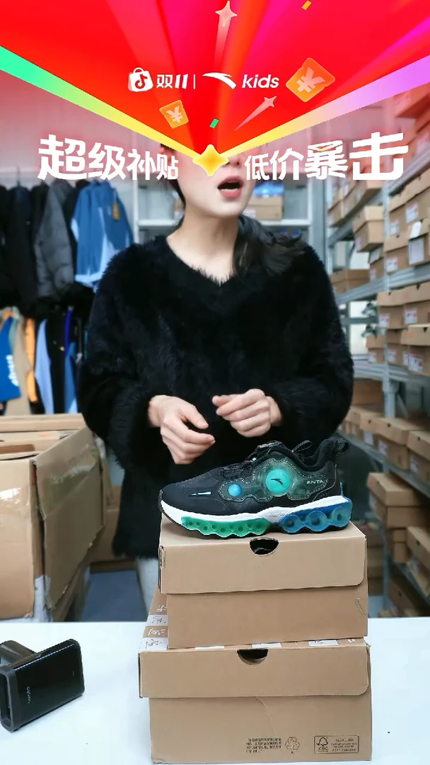 闪购安踏儿童断码孤品尺码：28 棉鞋