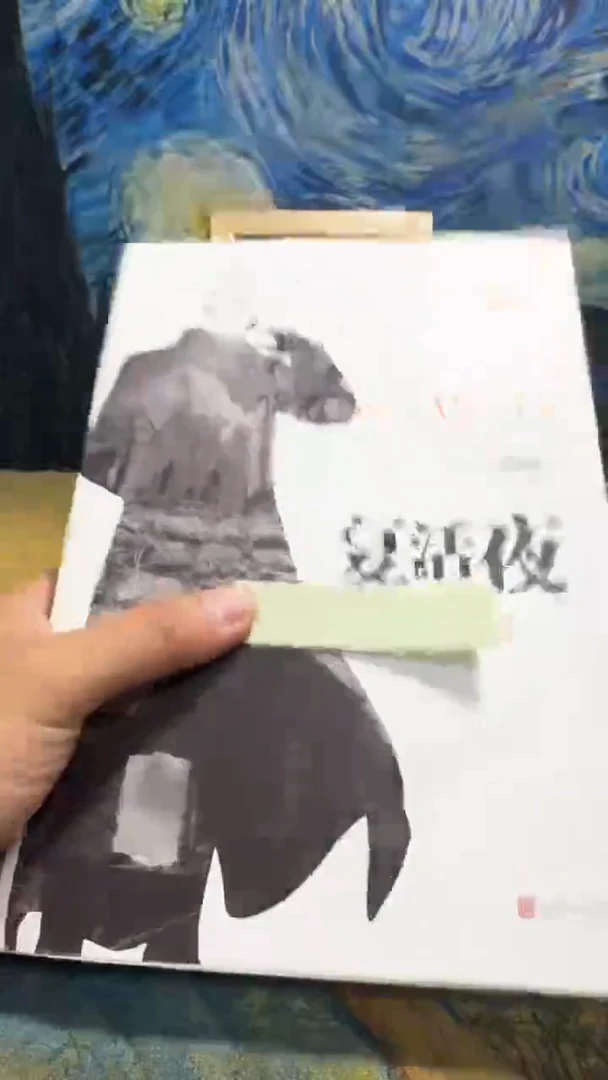 不*永威书社下单链接