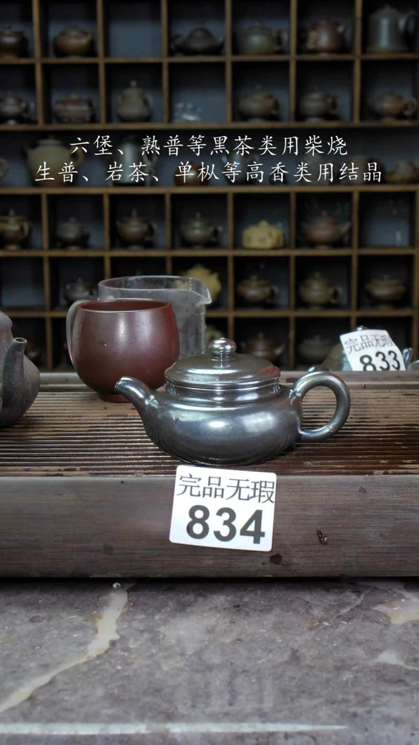 【闪购商品】壶834四大名陶钦州坭兴陶