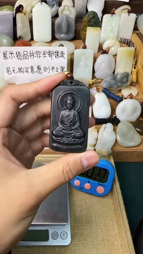 【闪购商品】和田玉颈饰未镶嵌吊坠