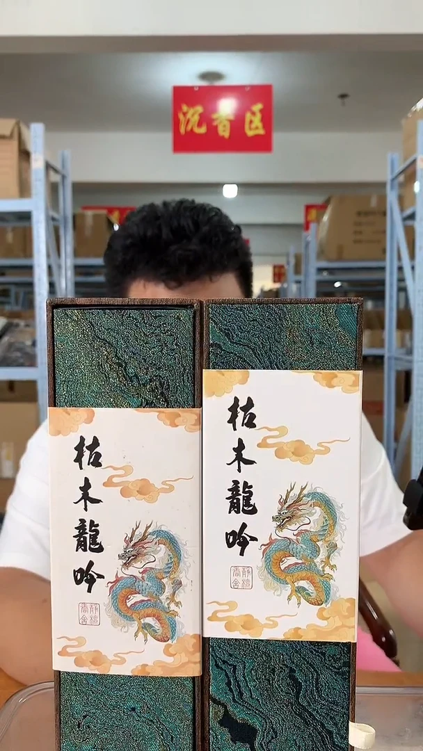 线香枯木龙吟 线香 香薰 100g装 两盒
