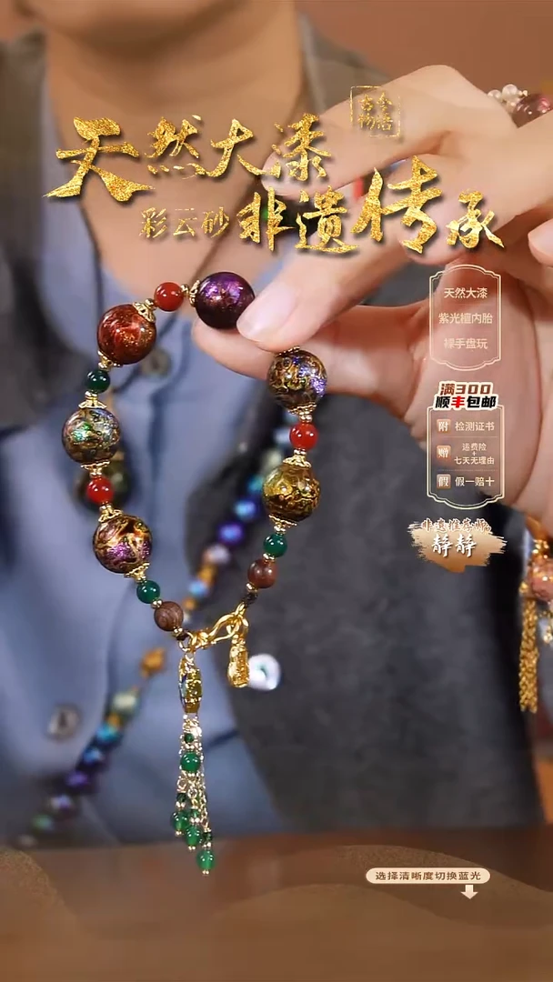 014彩云砂设计款手链@@112901