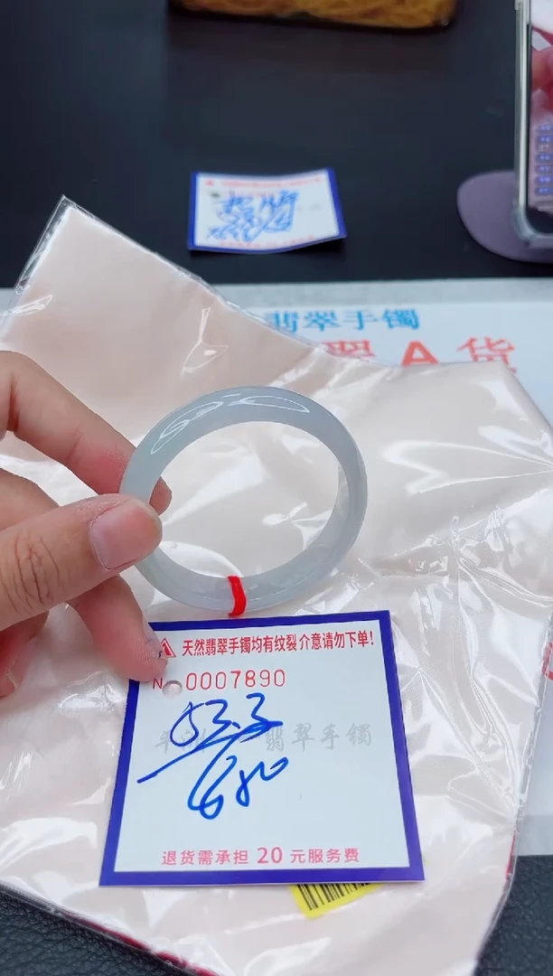 翡翠手镯未镶嵌11111111111