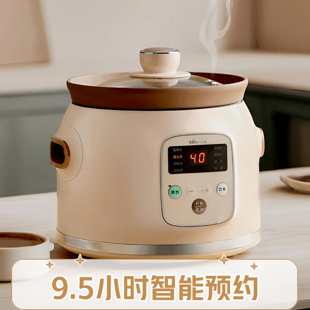 小熊电炖锅全自动紫砂煲汤锅家用多功能炖盅煮粥砂锅养生锅电煮锅