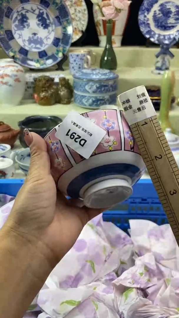 其他用****8瓷片 默认微瑕 完美慎入291