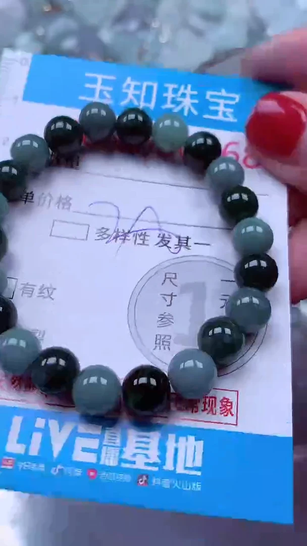吊坠(不含链)未镶嵌翡翠68