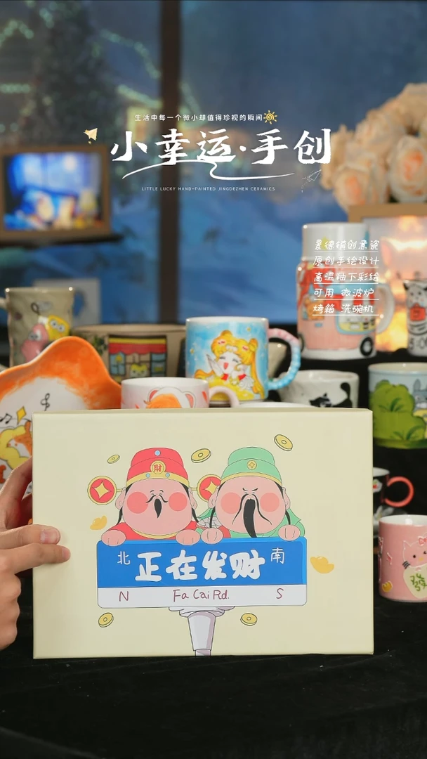 【闪购商品】景德镇纯手工手绘