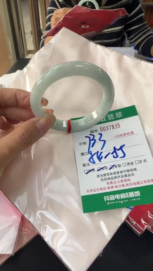 未镶嵌手镯翡翠A货手镯