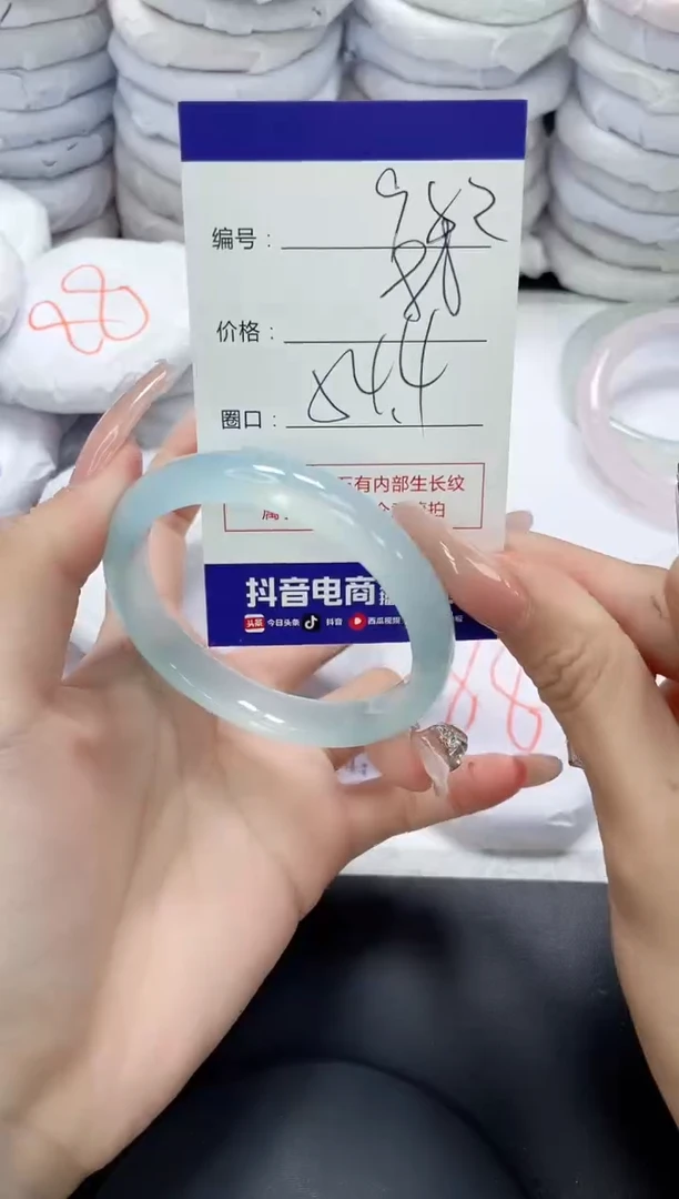 未镶嵌手镯玛瑙/玉髓982