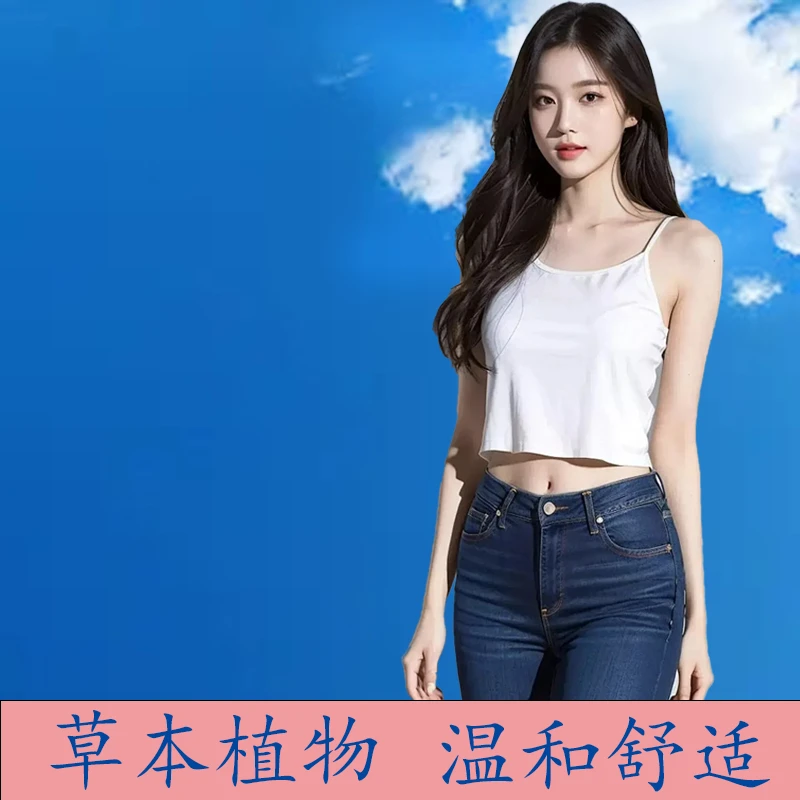 2025轻盈之钥植物守护破茧之旅温柔助力不紧绷贴-JFT