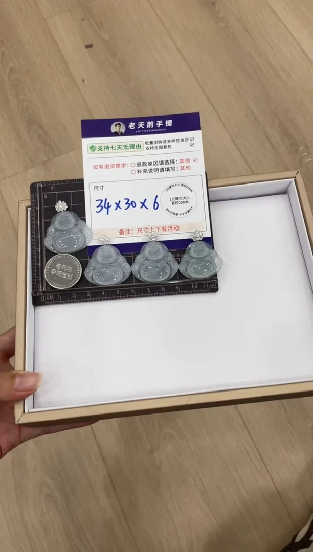 颈饰18K金镶嵌翡翠高货佛公配链18/多样性发其一CP