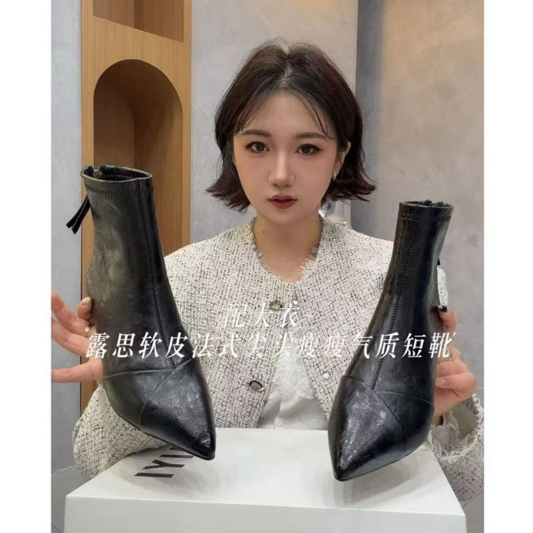 2202【爬山舒适版】｜露思同款法式尖头瘦瘦气质短靴wx