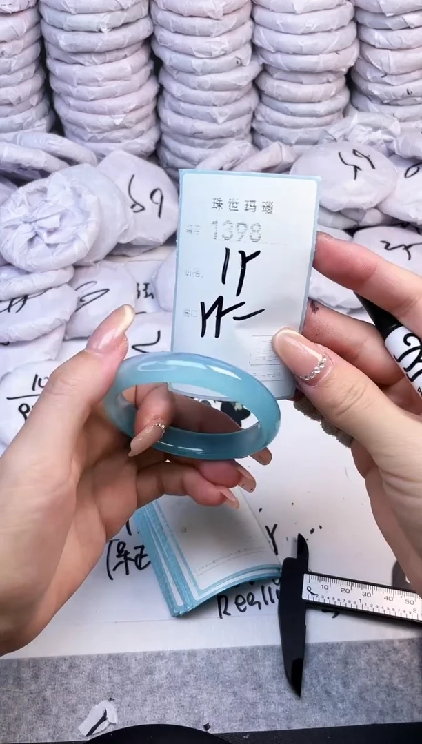手镯玛瑙/玉髓未镶嵌1398