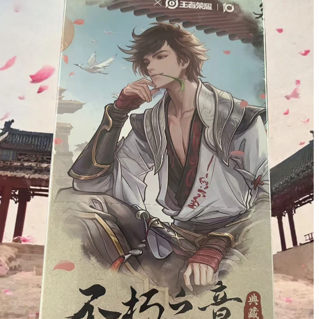 正版王者荣英雄万相收藏卡-典藏包10元包不朽之章周边收藏卡牌