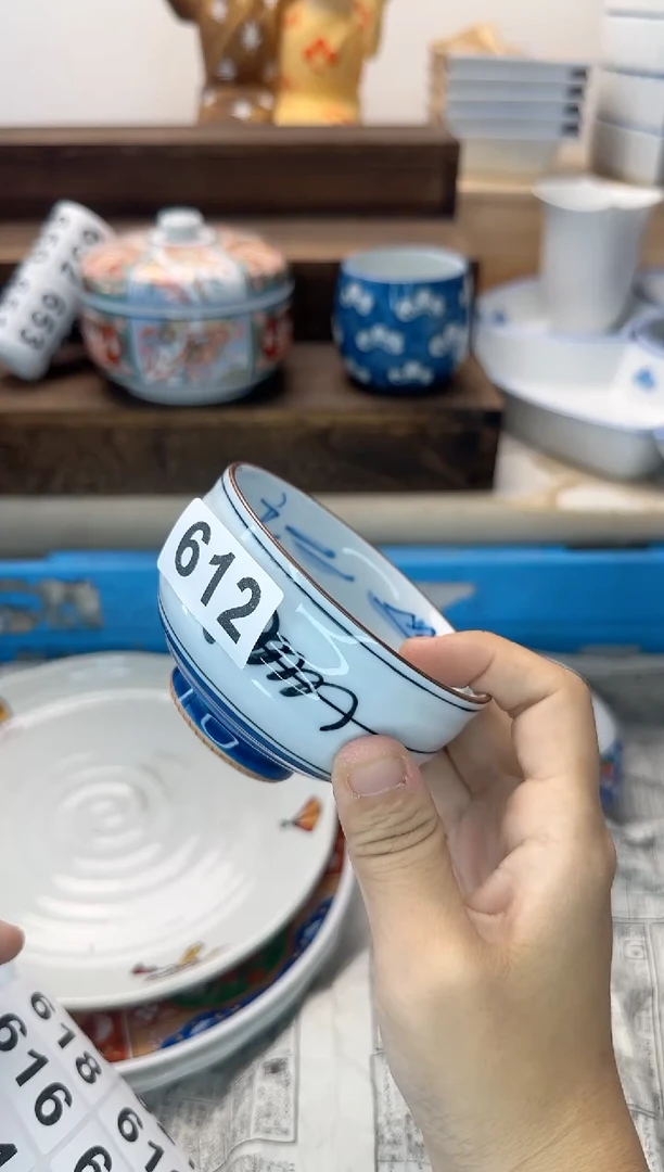 茶杯紫砂D*J612淘艺中古瓷器全场满18元包邮