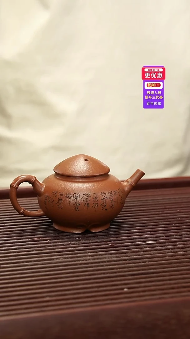 茶壶紫砂紫砂壶紫砂壶