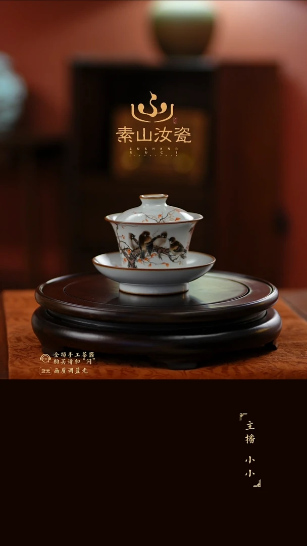 柴窑藏器珐琅彩家雀马蹄三才盖碗