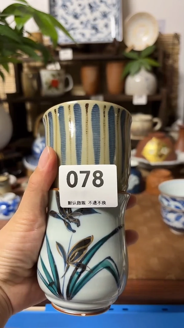 【闪购商品】瓷片喵喵家都是大漂亮