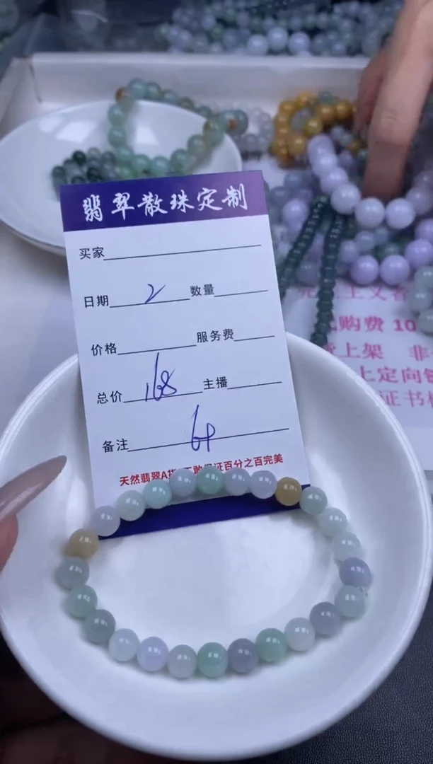 颈饰未镶嵌翡翠散珠批发DIY多样性发货