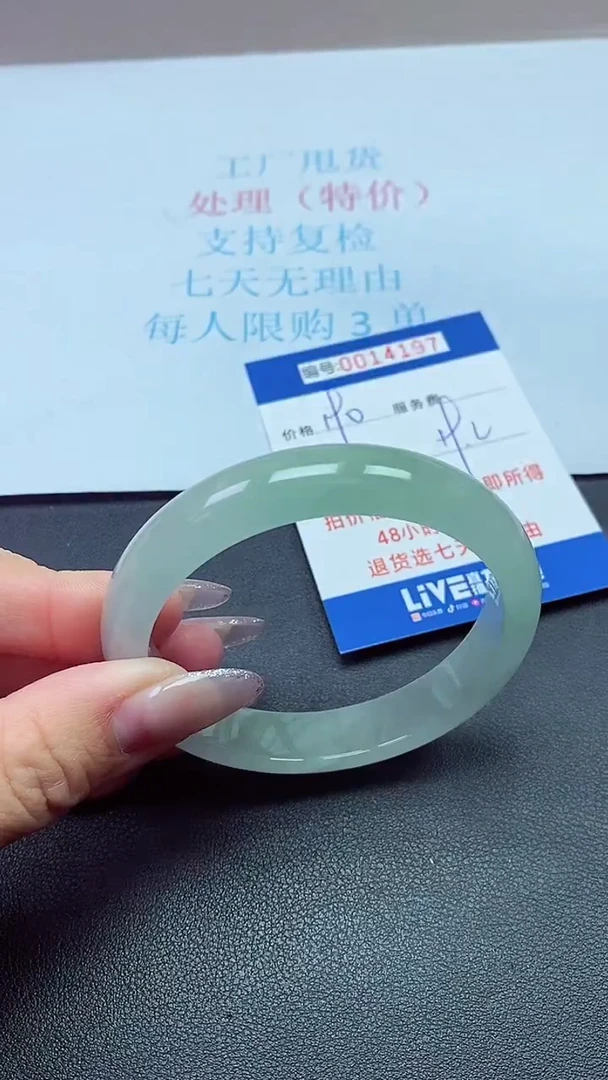 饰品以实物为准0014196