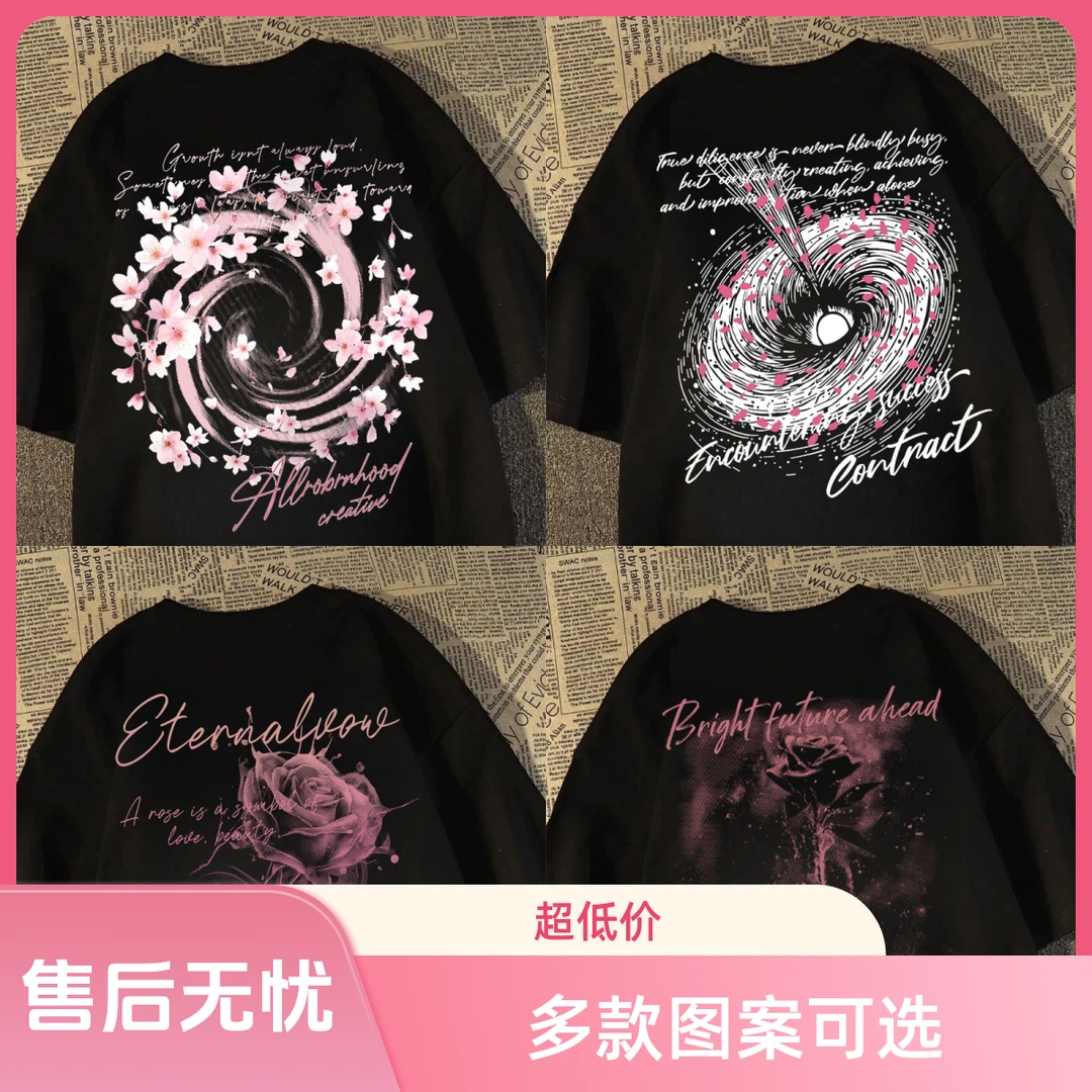 潮牌纯棉重磅美式嘻哈潮流短袖T恤男女款夏季宽松圆领上衣半袖潮