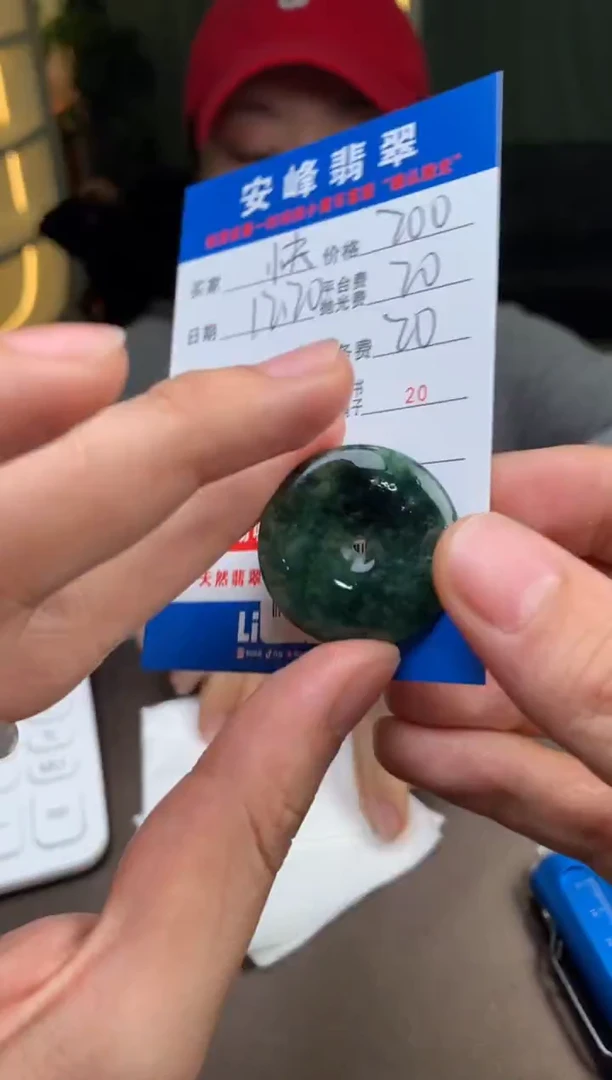 未镶嵌定制翡翠快**心SYD182301