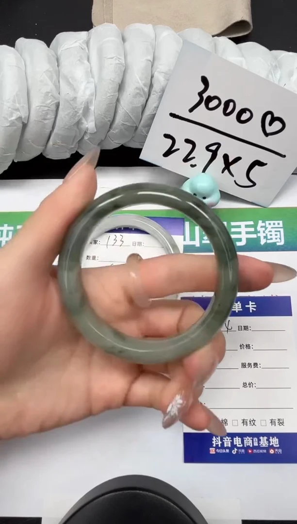 【闪购商品】石英质玉手镯未镶嵌134-56.6