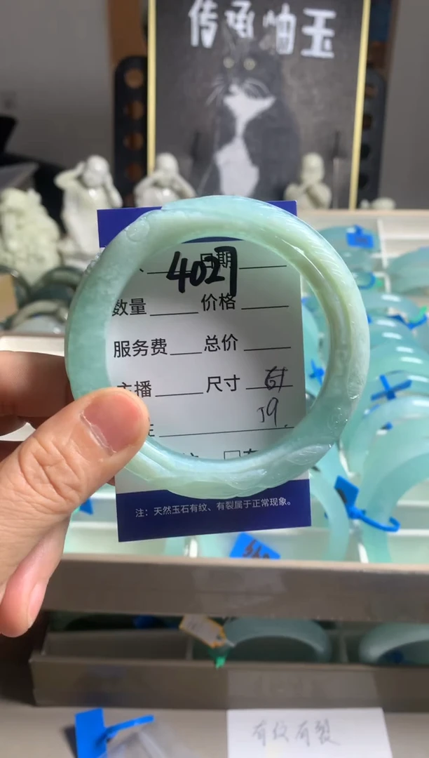 蛇纹石玉未镶嵌手镯苏*4027