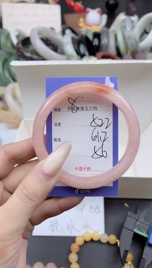 未镶嵌手镯石英质玉522