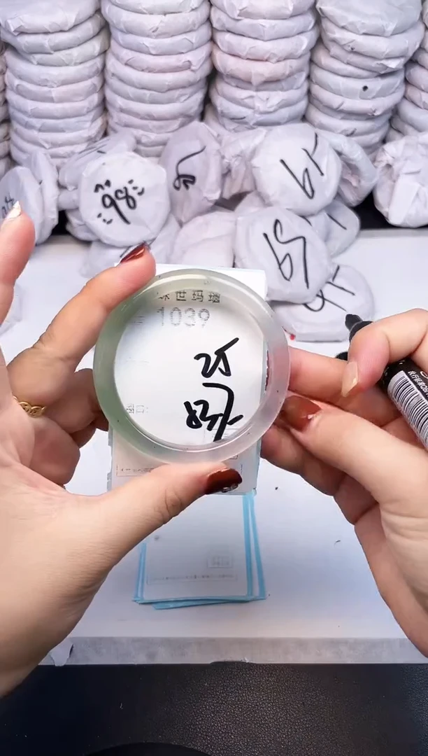 手镯玛瑙/玉髓未镶嵌1039