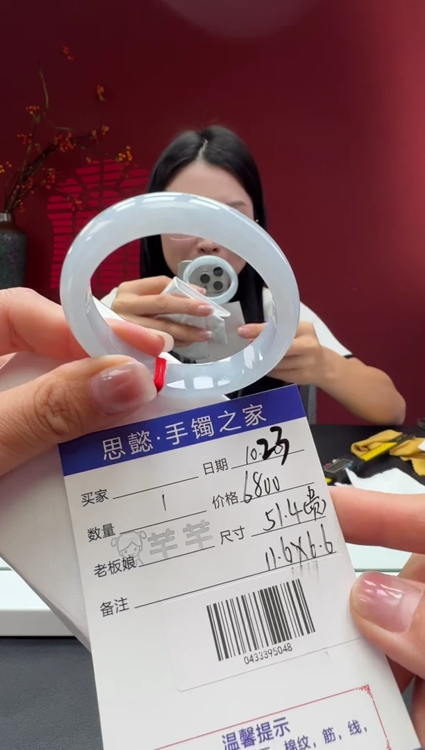 未镶嵌手镯（贵妃镯）翡翠翡翠手镯