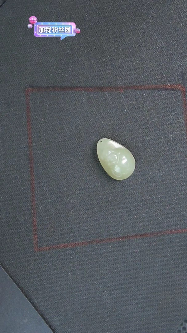 【闪购商品】和田玉吊坠(不含链)未镶嵌614