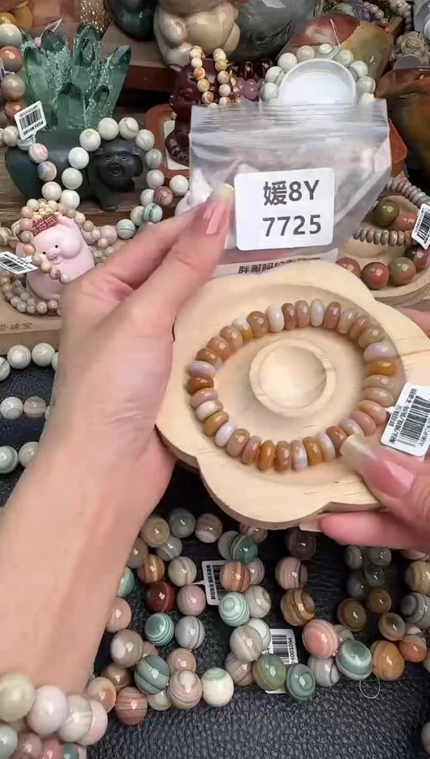 【闪购商品】石英质玉手链未镶嵌8Y7725