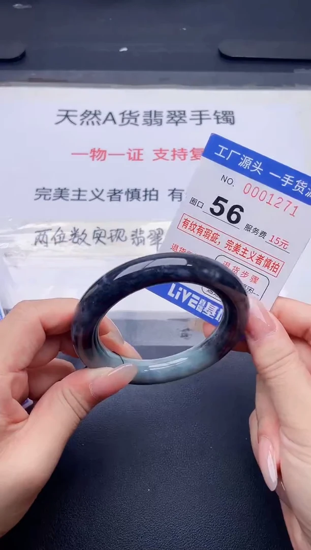 未镶嵌手镯翡翠翡翠手镯未镶嵌