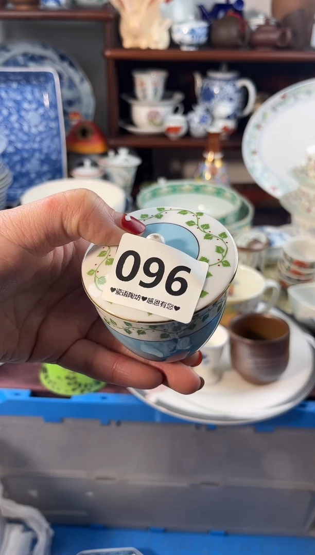 【闪购商品】瓷片096............