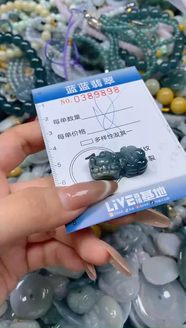 颈饰未镶嵌翡翠闪购0389898