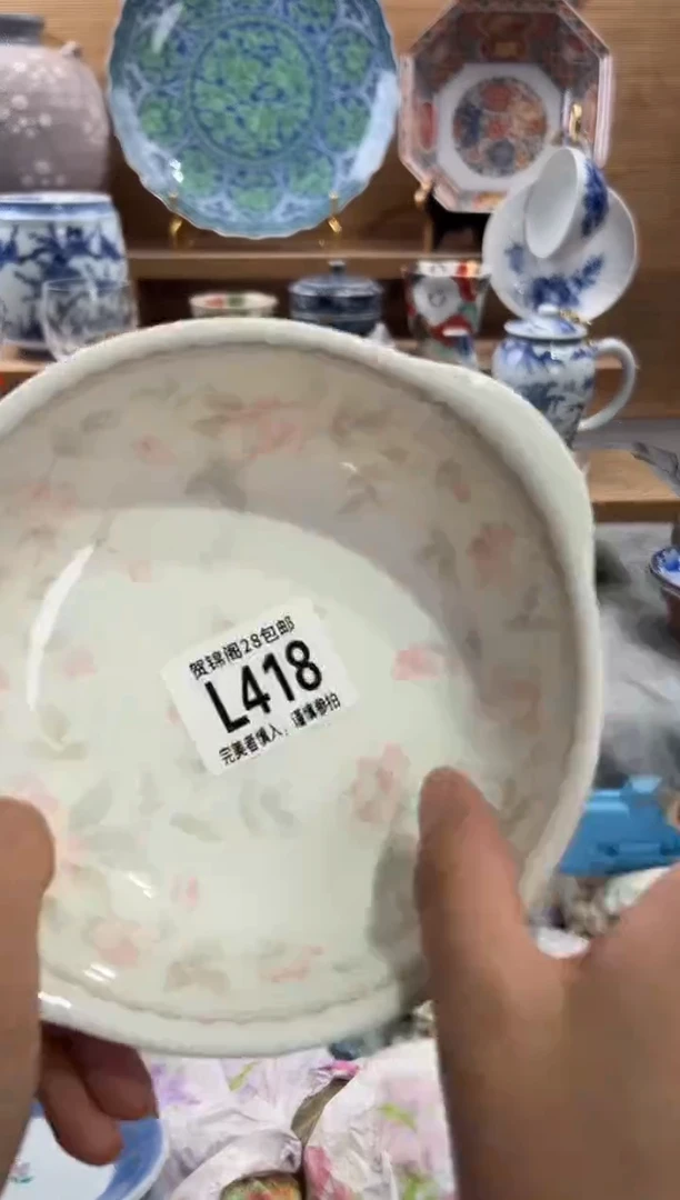 瓷片小*     L418