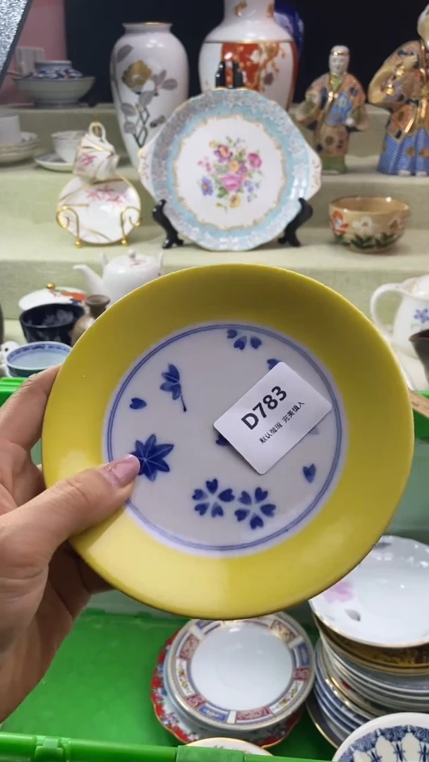 件饭*亲瓷片 默认微瑕 完美慎入783