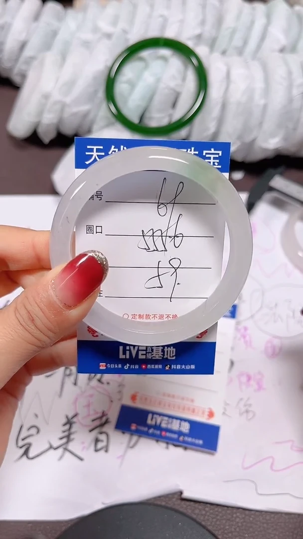 未镶嵌手镯翡翠69号拍啥发啥 清货 不退换