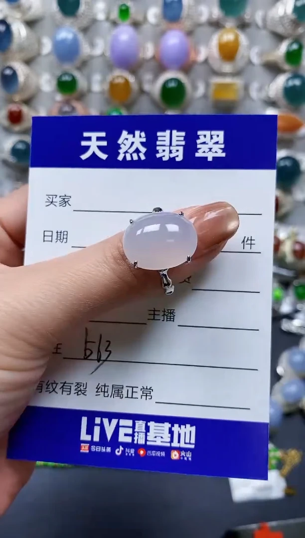 【闪购商品】翡翠戒指银S925镶嵌0563