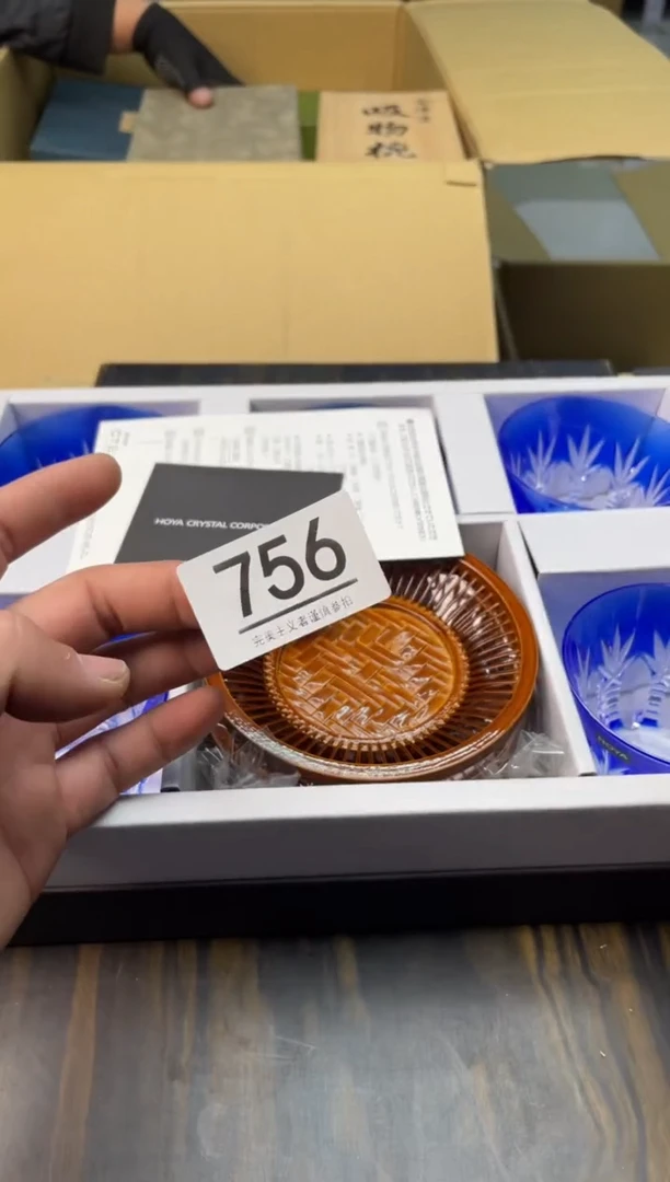 【闪购商品】啊啊啊啊啊啊啊啊756