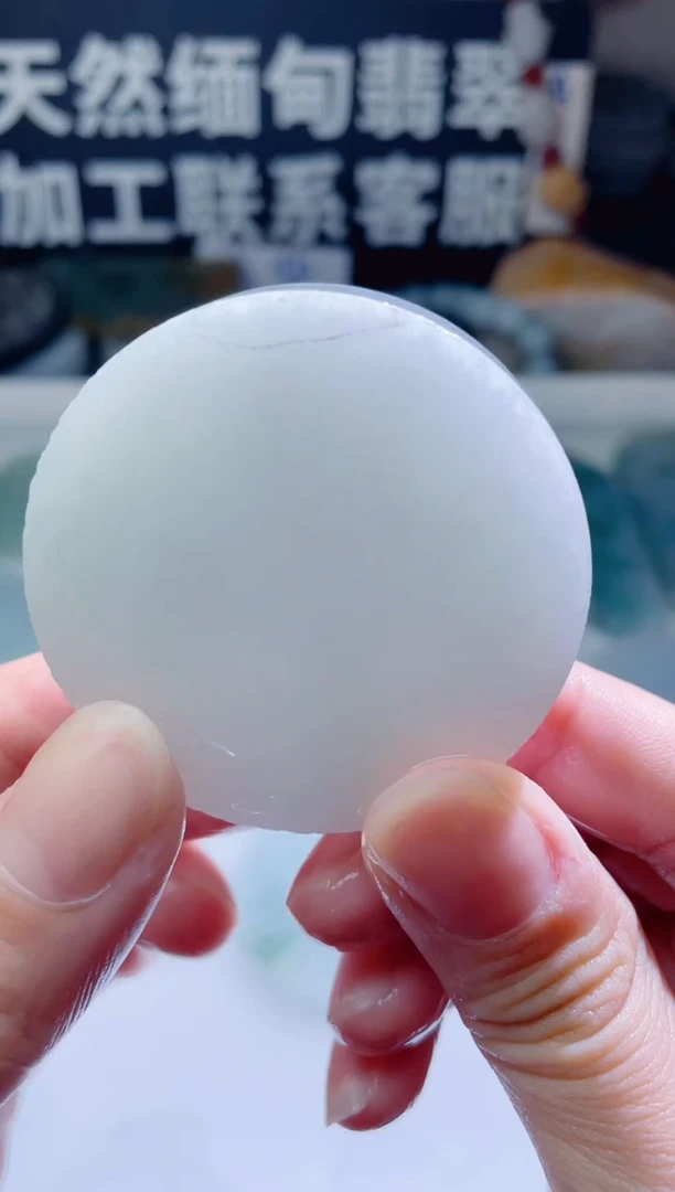 颈饰未镶嵌翡翠1137