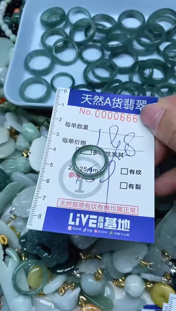 【闪购商品】翡翠吊坠(不含链)未镶嵌翡翠