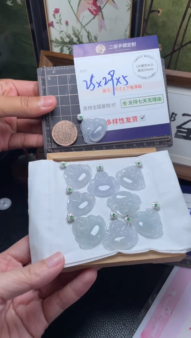 18K金镶嵌挂件翡翠佛公10/多样性发其一配绳@CP