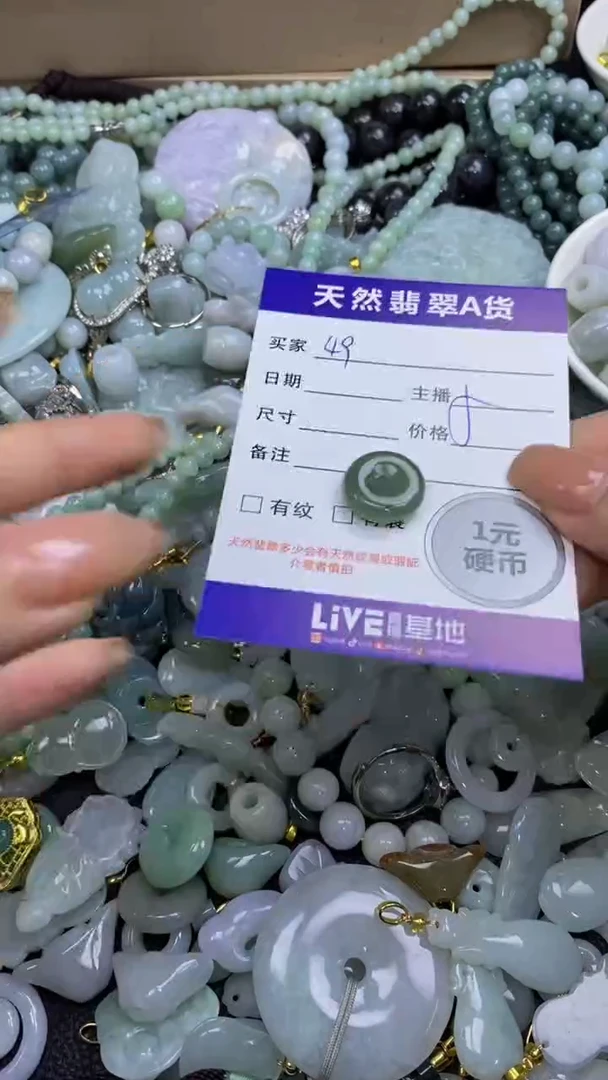 翡翠未镶嵌颈饰天然翡翠A货吊坠批量多样性发其一