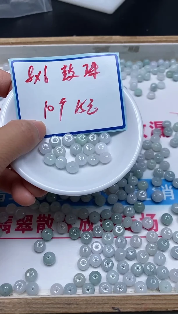 手饰翡翠未镶嵌9456翡翠 鼓珠8*6mm 10个15元