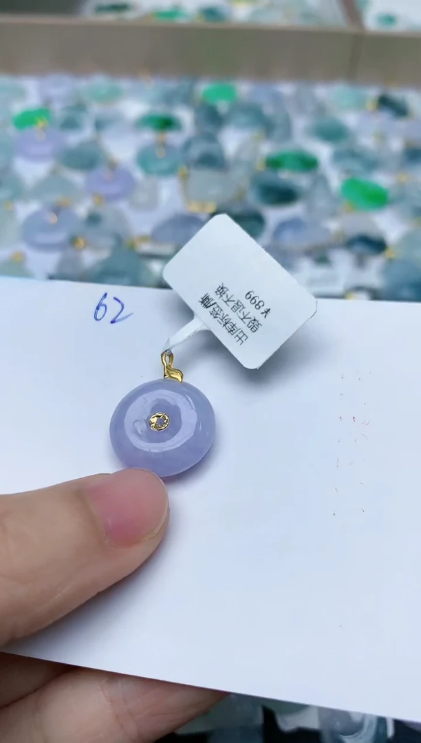 【闪购商品】翡翠颈饰18K金镶嵌天然翡翠A货    62
