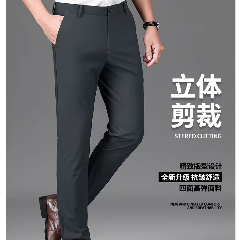 秋冬男士商务休闲直筒裤中高腰深裆宽松弹力抗皱垂顺简约绅士风格
