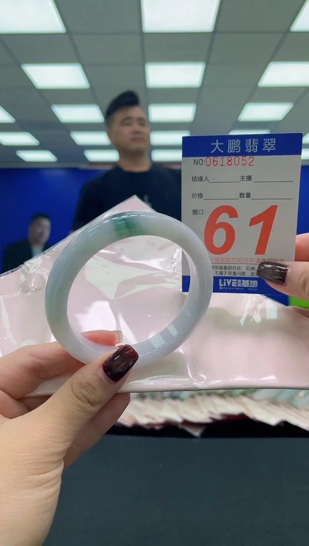 未镶嵌手镯翡翠AAAAAAAAAA