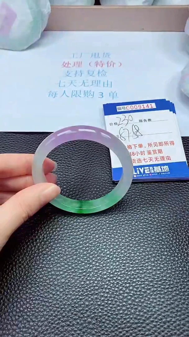 拍下以实物为准9141